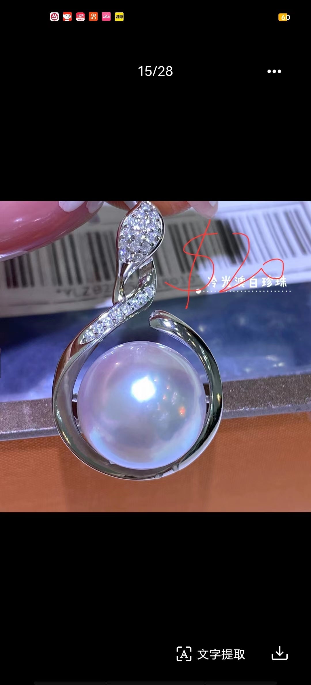 Customized service for Tracey, 4 S925 pendent, 1 S925 Bracelet